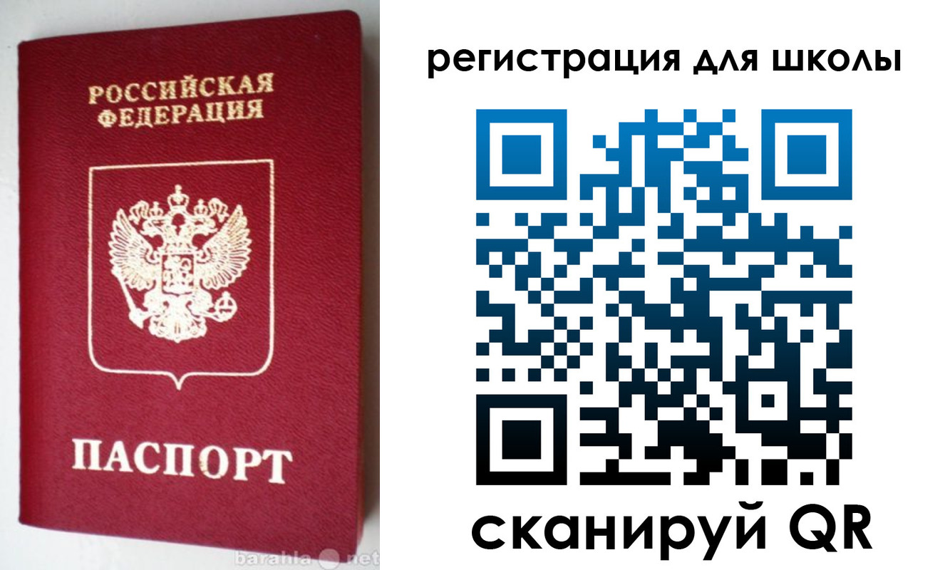 прописка поиск в Стрежевом