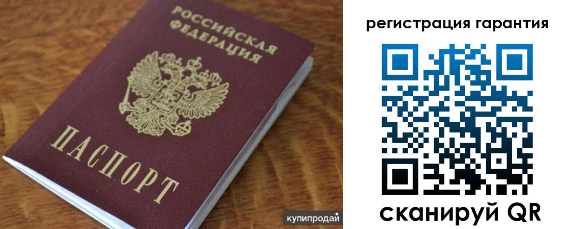 временная регистрация адрес в Стрежевом